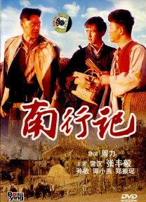 国产三级短视频